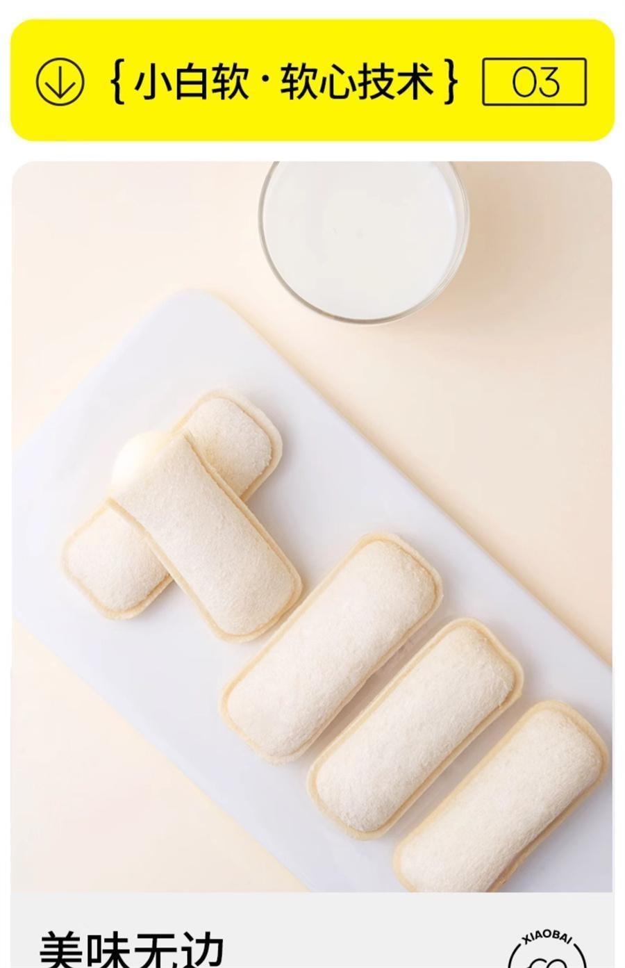 Lactic acid-flavored small pocket bread breakfast cake snack pastries nutritious leisure snacks 420g per box