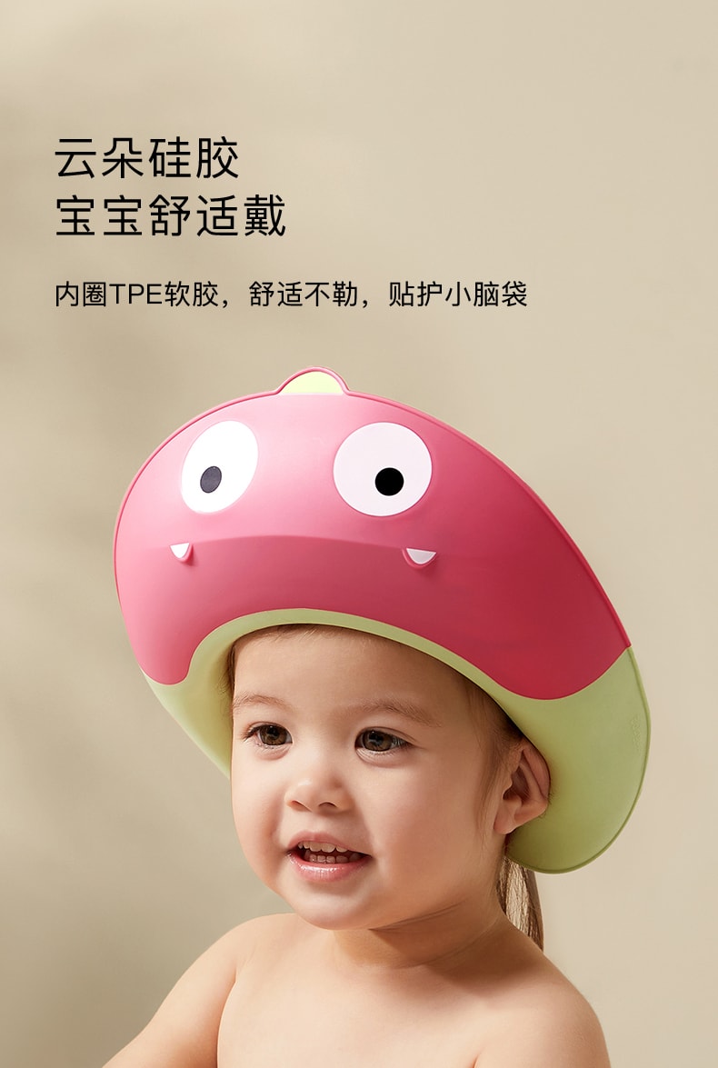BC BABYCARE 寶寶洗頭神器兒童護耳浴帽可調式小孩嬰兒洗澡洗頭防水帽 紅色