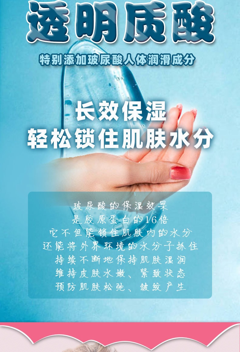 【中國直郵】丸奈 520漲潮水 快感提升凝露20ml/瓶 高潮潤滑液 女士情趣用品