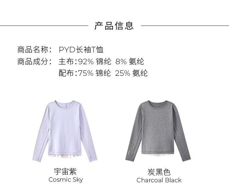 【中国直邮】moodytiger女童PYD长袖T恤- 炭黑色 170cm