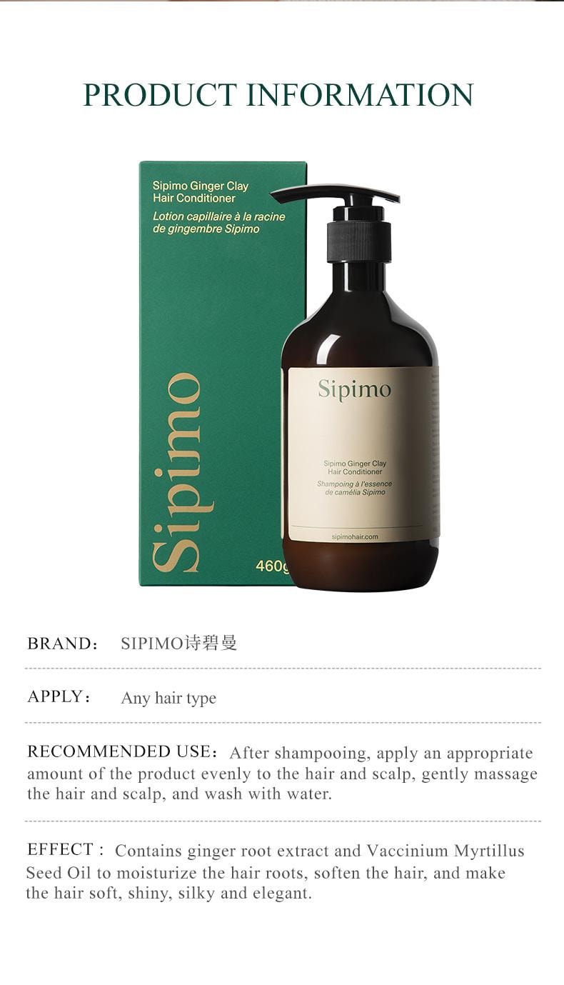 Sipimo詩碧曼 薑根護髮乳 直接作用於頭皮改善頭髮乾枯 薑黃素深層滋養毛囊可塗抹於頭皮 防斷髮強韌髮根 產後脫髮專用 460ml