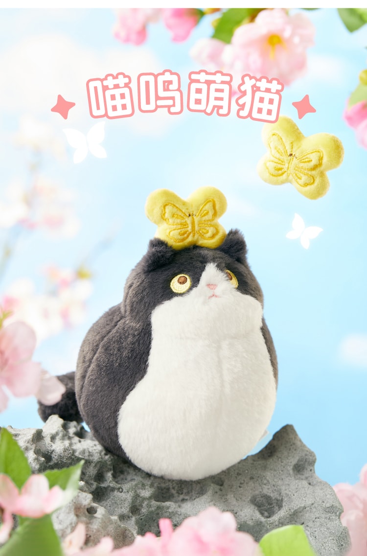 【中国直邮】 故宫淘宝 肥啾萌猫毛绒钥匙扣 包包挂件 情侣玩偶 生日礼物/拉绳驱动/金属挂链/桌面装饰-胖鸟款 1个*|预计到达时间3-4周