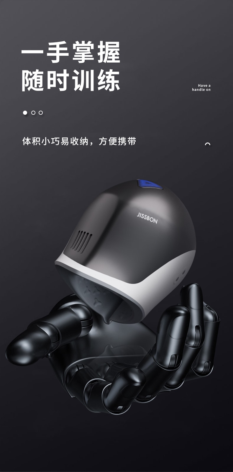 【中国直邮】jissbon/杰士邦 电动阴茎训练器男用持久延时自慰锻炼器飞机杯龟头降敏感度