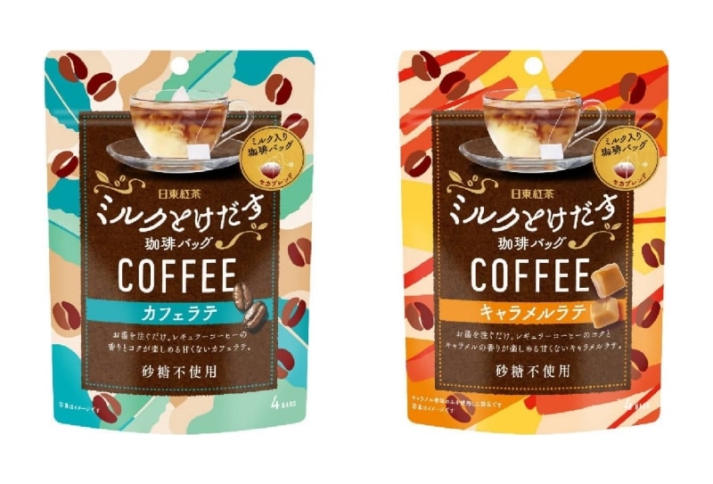 【日本直郵】日本日東紅茶 新品發售 自帶牛奶的茶包 方便 便攜茶包 焦糖拿鐵茶包 4個裝
