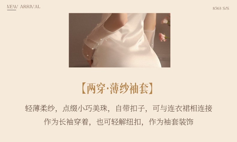 【中國直郵】曼煙 情趣內衣 性感網紗肩帶抹胸睡裙 白色均碼