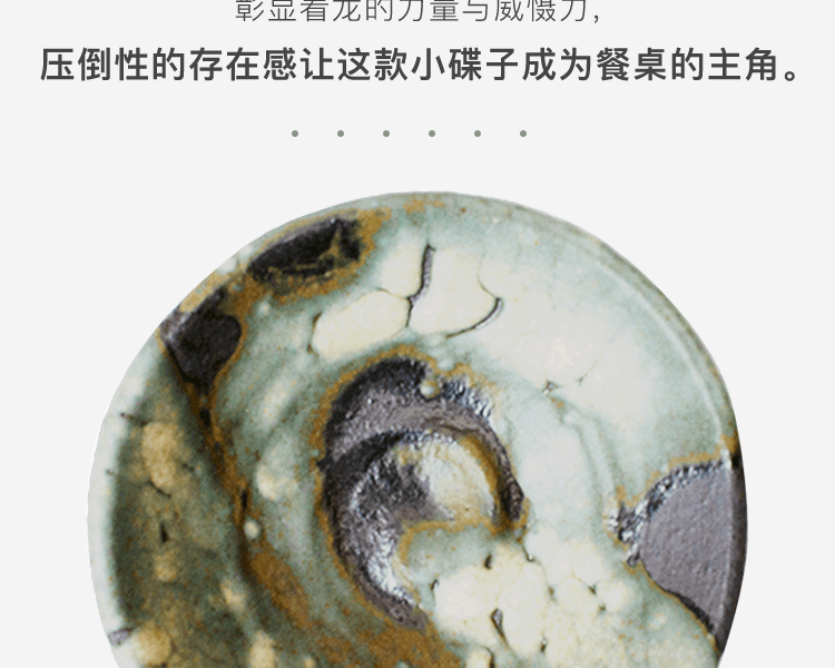 NINSHU 仁秀||日式精致手工陶瓷小碟子||创云 1个
