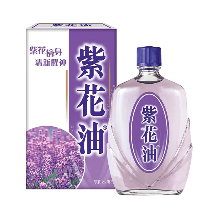 Hong Kong Purple Flower Oil 26ml