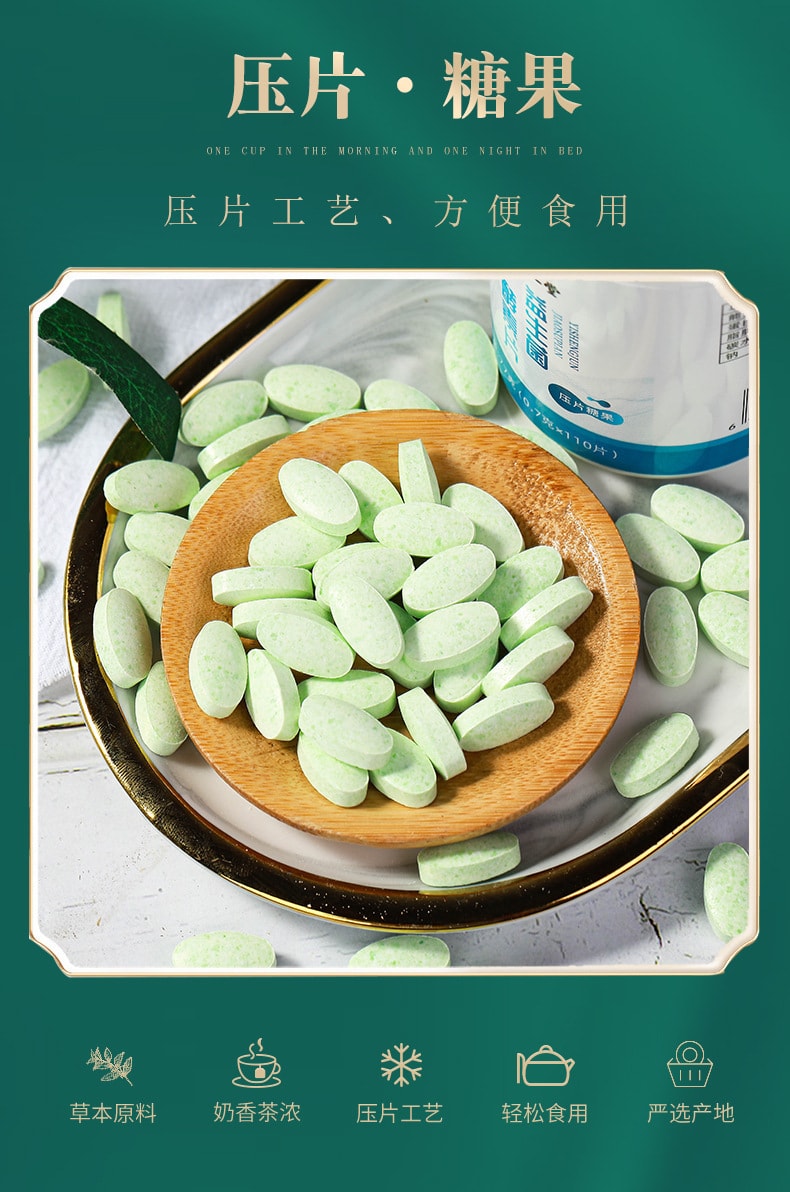 【中国直邮】南京同仁堂益生菌酵素片吸油丸阻断剂咀嚼糖果压片0.
