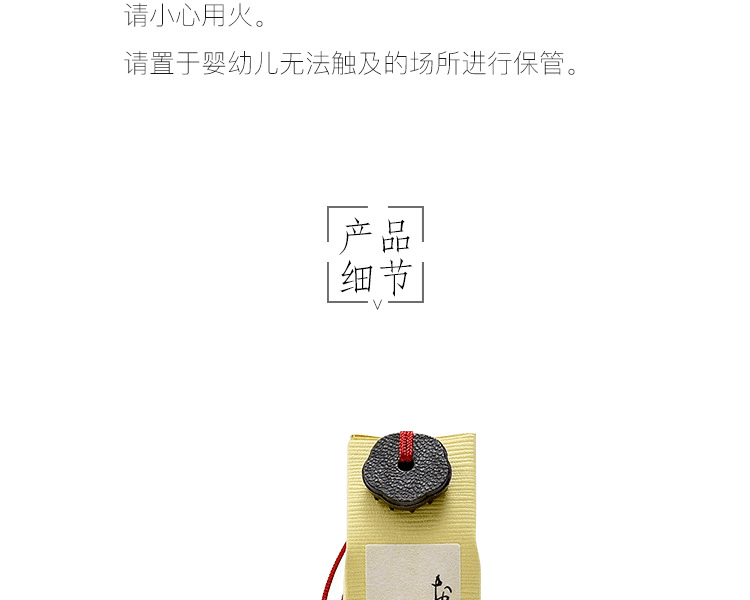 日本香堂||大香 线香系列-||铃兰香 15支