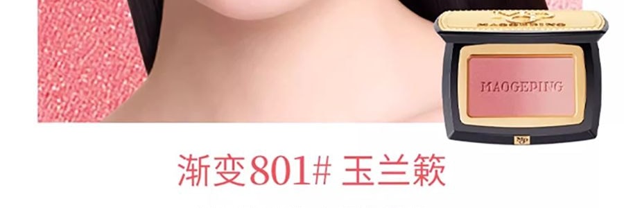 MAOGEPING毛戈平 云纱悦色渐变腮红 #804白桃颂 3.6g