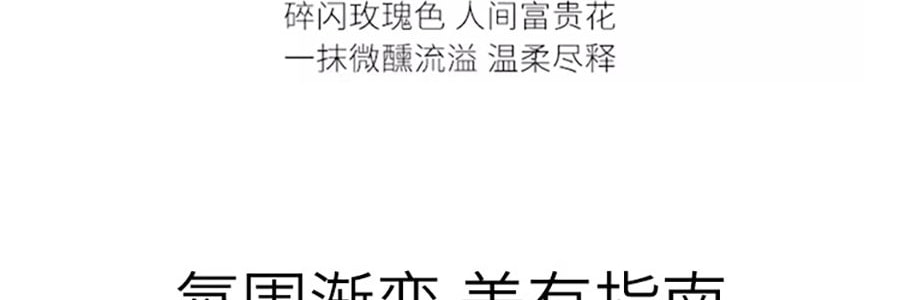 MAOGEPING毛戈平 云纱悦色渐变腮红 #804白桃颂 3.6g