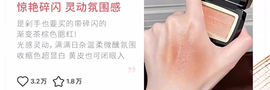 MAOGEPING毛戈平 云纱悦色渐变腮红 #804白桃颂 3.6g