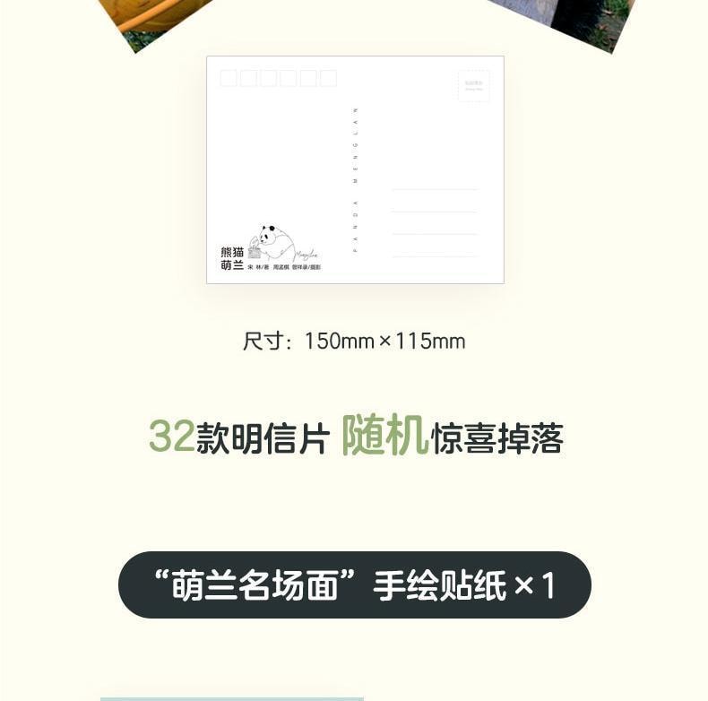 【中國直郵】 中國圖書 圖書