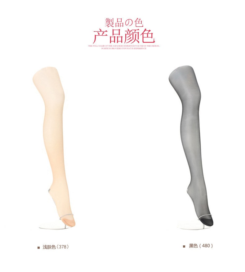 【中國直郵】FOXTAIL 厚木 緊緻塑形柔軟舒適絲襪 白皙色 6雙裝- M~L(150-165)丨*預計到達時間3-4週