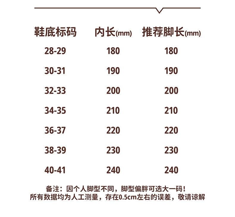 【中国直邮】 FOXTAIL 三丽鸥保暖亲子雪地靴 女式 棉鞋 家居 室内 保暖 秋冬-凯蒂猫 38-39码(内长23cm)1双
