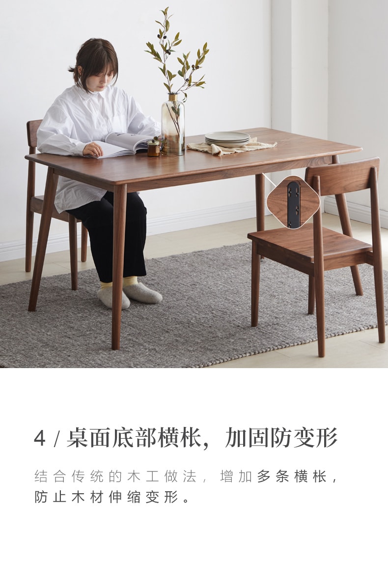  源氏木语 现代简约风浮隐水曲柳胡桃色实木餐桌 110*70*75cm