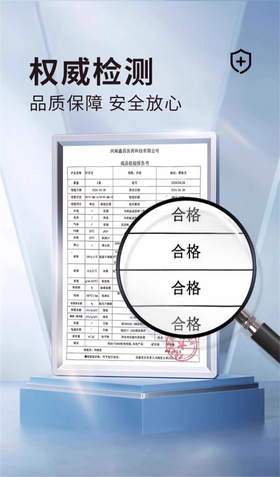 【中国直邮】 云南本草 炉甘石舒缓膏 湿热红疹洗液剂婴儿专用止痒去宝宝倍护舒缓膏30g/支