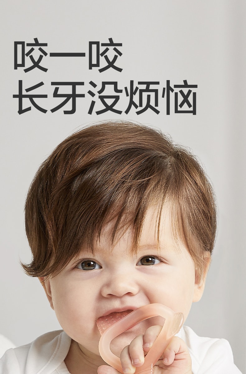 【中国直邮】Bc Babycare 新生婴儿出牙训练牙胶软硅胶牙胶玩具带收纳盒 2件装 绿色