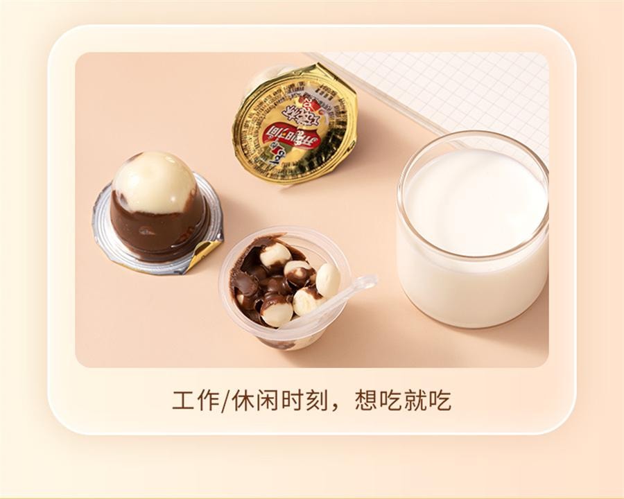 【中國直郵】 喜之郎 巧克杯 牛奶巧克力餅乾600g/袋