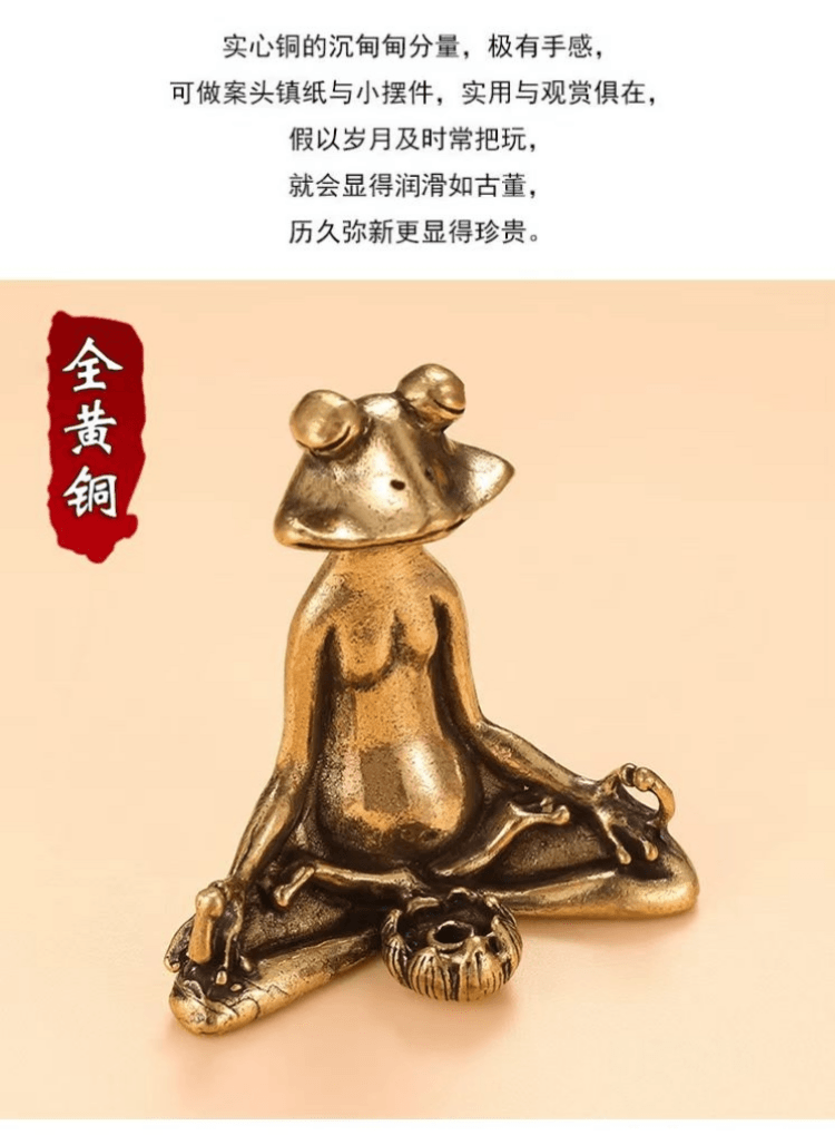 海蓝星 黄铜坐禅青蛙香插  便携香道配件  一件