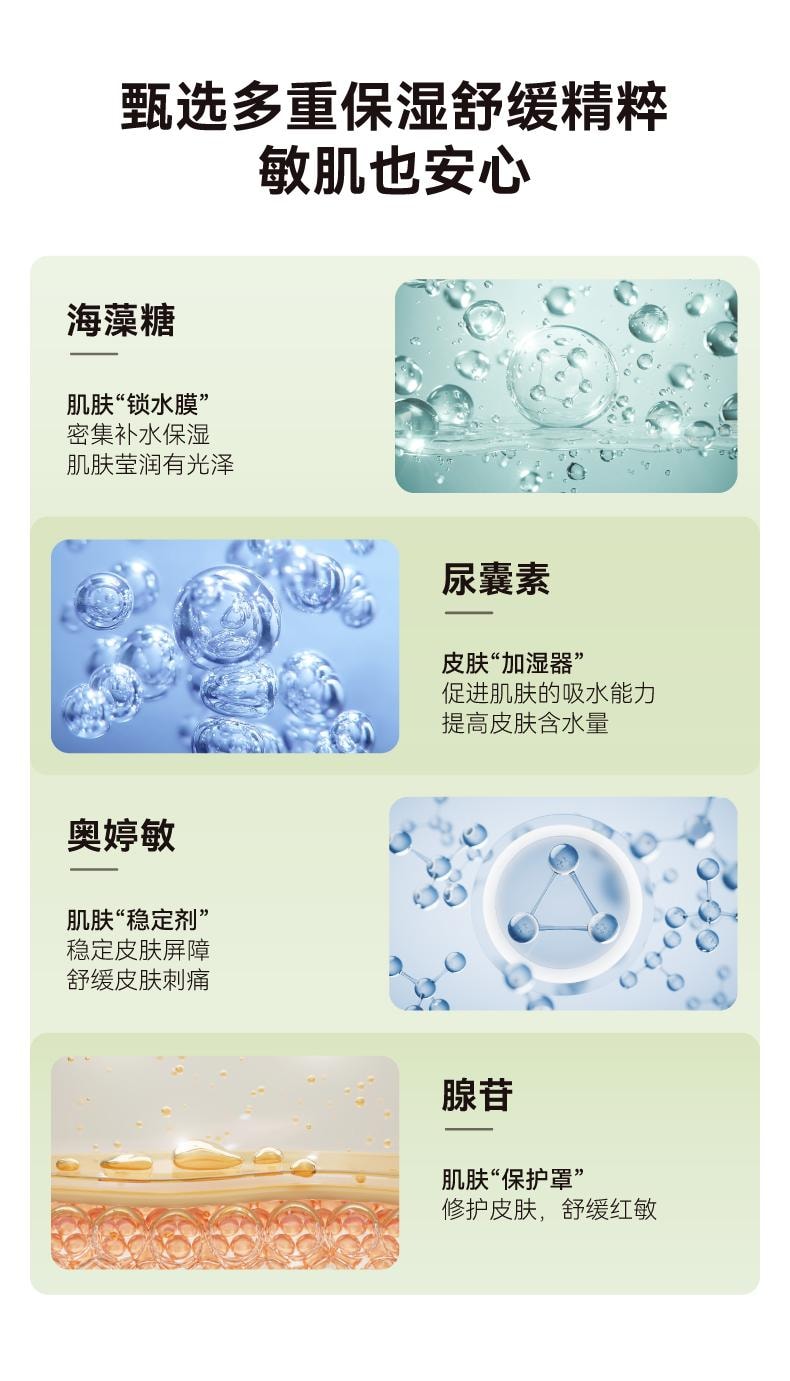  HBN 發光水α-熊果苷煥顏精粹水30ml 提亮膚色保濕精華水 【小紅書推薦 熬夜黨必備】