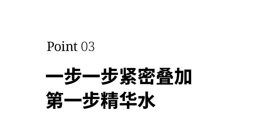 韩国 BOM 黄金抗皱精华水 抗皱淡化细纹 柔肤水 抗老化150ml
