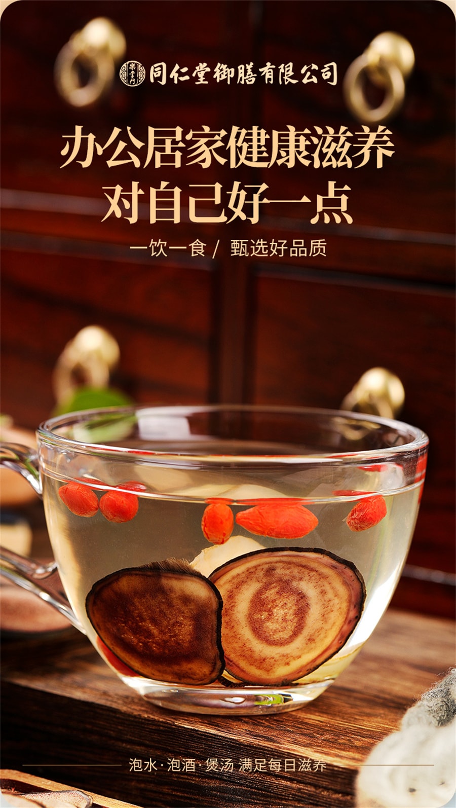 【中國直郵】同仁堂 御膳鹿茸片泡酒專用鹿角片中草藥材全粉臘血片梅花 20g