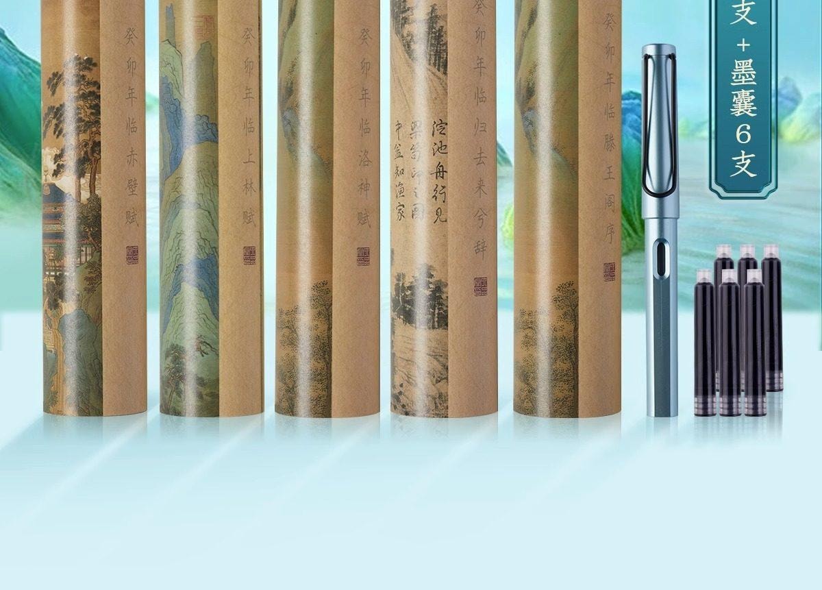 専用品　書道　和本 六品堂 六品堂の長軸書道ワークブック5冊セット。万年筆が無料で付属し