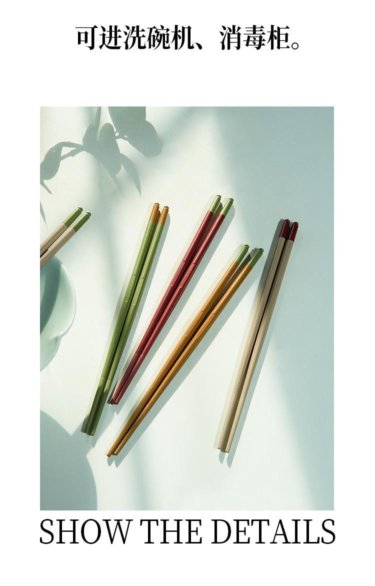 FaSoLa Life 宋式悬浮筷 雅韵青翠 4双礼盒装 PET抗菌银离子 中式国潮