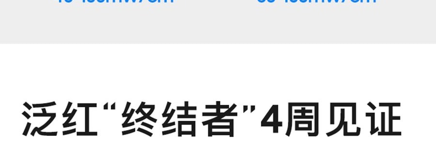 FLOSSOM花至 光能艙air王炸雙抗cp煥發舒緩紅光子嫩膚面罩美容儀大排燈 WL200 美白抗老 精準擊退乾·敏·垮·紋【李佳琦推薦】