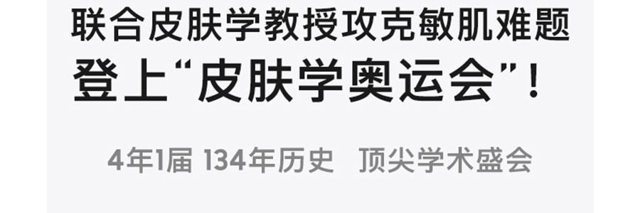 FLOSSOM花至 光能艙air王炸雙抗cp煥發舒緩紅光子嫩膚面罩美容儀大排燈 WL200 美白抗老 精準擊退乾·敏·垮·紋【李佳琦推薦】