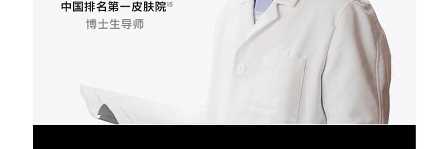FLOSSOM花至 光能艙air王炸雙抗cp煥發舒緩紅光子嫩膚面罩美容儀大排燈 WL200 美白抗老 精準擊退乾·敏·垮·紋【李佳琦推薦】