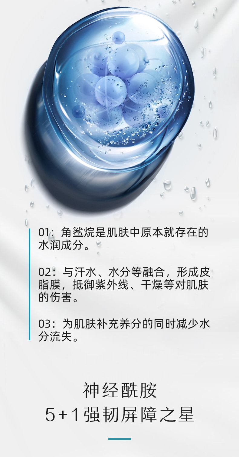 中国 VOOLGA 敷尔佳 积雪草敏舒缓修护水 120ml EXP: 05/08/2023