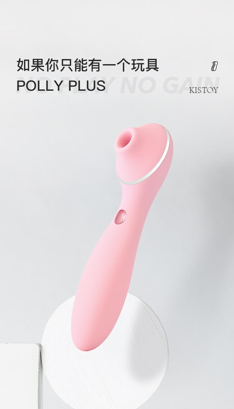 KISTOY Polly Plus 2024最新版 5檔吸吮5檔震動秒潮神器 - 粉紅色