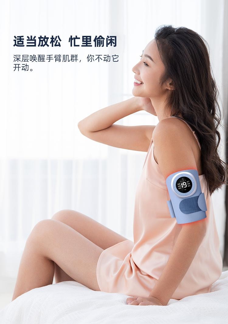 【中国直邮】 CARLLE 天鹅臂速成!EMS 微电流手臂塑形按摩仪 9 模式 19 档  蓝色 遥控款 一套装