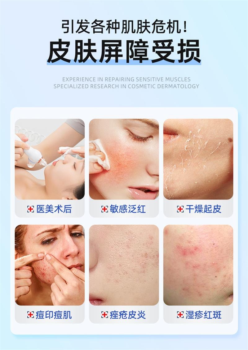 【中國直效郵件】 紐利安 醫用級面膜型膠原蛋白冷敷貼醫美械準字水光針術後修補補水保濕 5片/盒