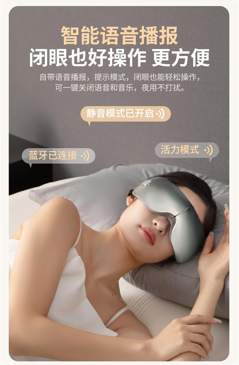 【中国直邮】 妙界 Y11眼部按摩仪器眼睛疲劳缓解热敷眼罩护眼仪 静音款 1个