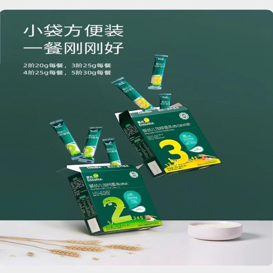 英氏 嬰幼兒原味加鈣線面 寶寶輔食無添加鹽 200g/盒