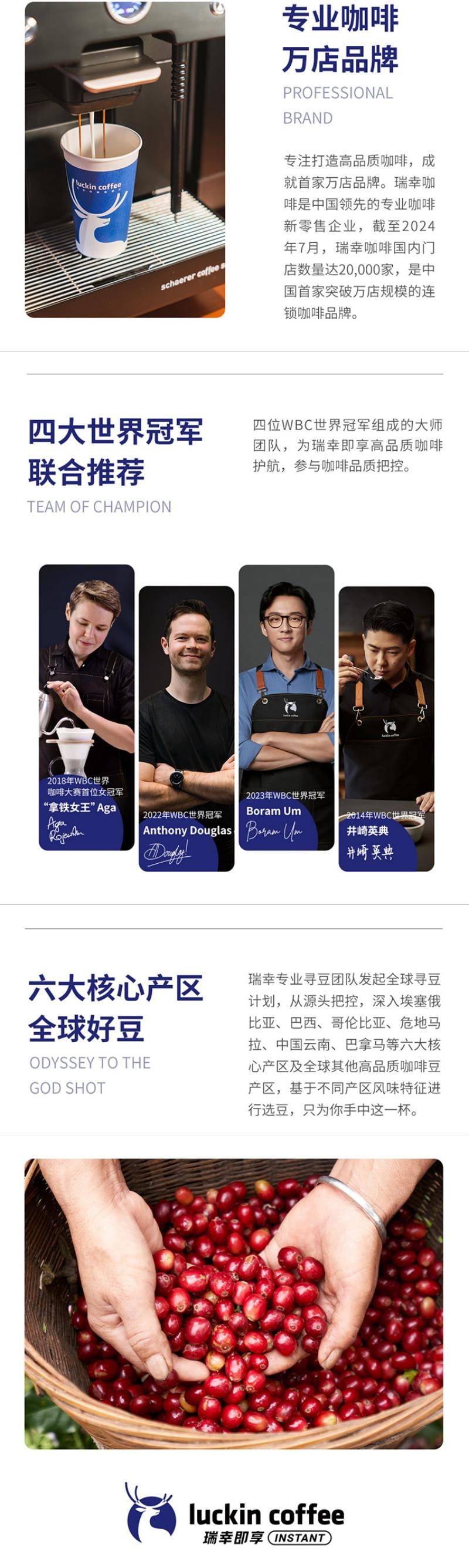 【中国直邮】 瑞幸咖啡 生椰浆125g*6盒 生椰拿铁原配生椰浆 顺手一件