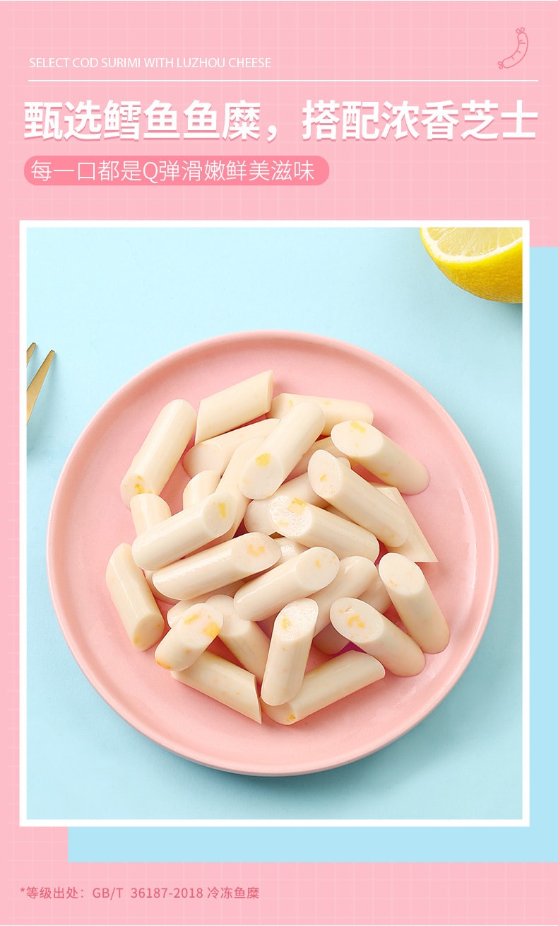 Cod Intestines Thick and Cheese Flavored Cod Intestines 90g*1