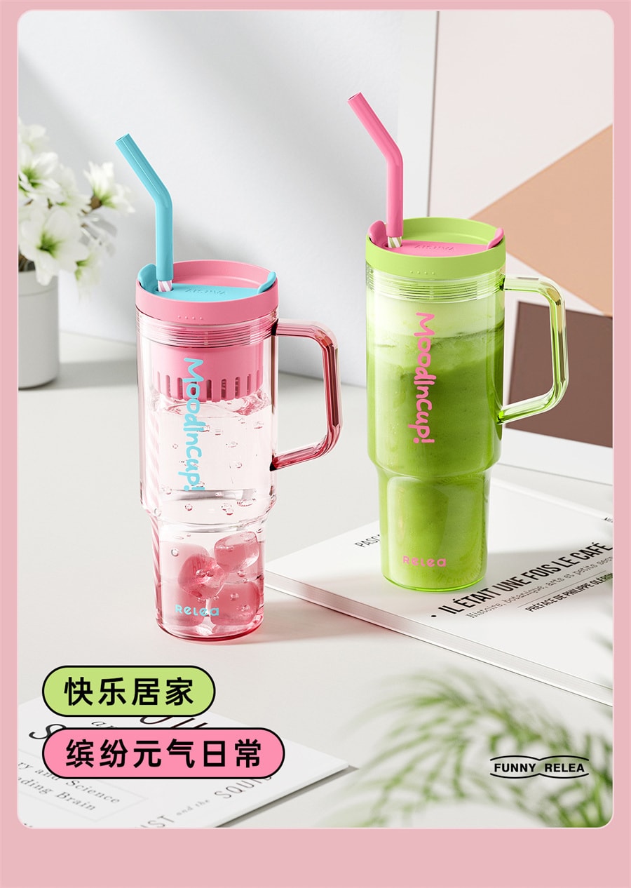【中國直郵】物生物 芭樂雙飲杯大容量吸管杯冰霸杯耐高溫tritan泡茶杯 春日抹茶1200ml