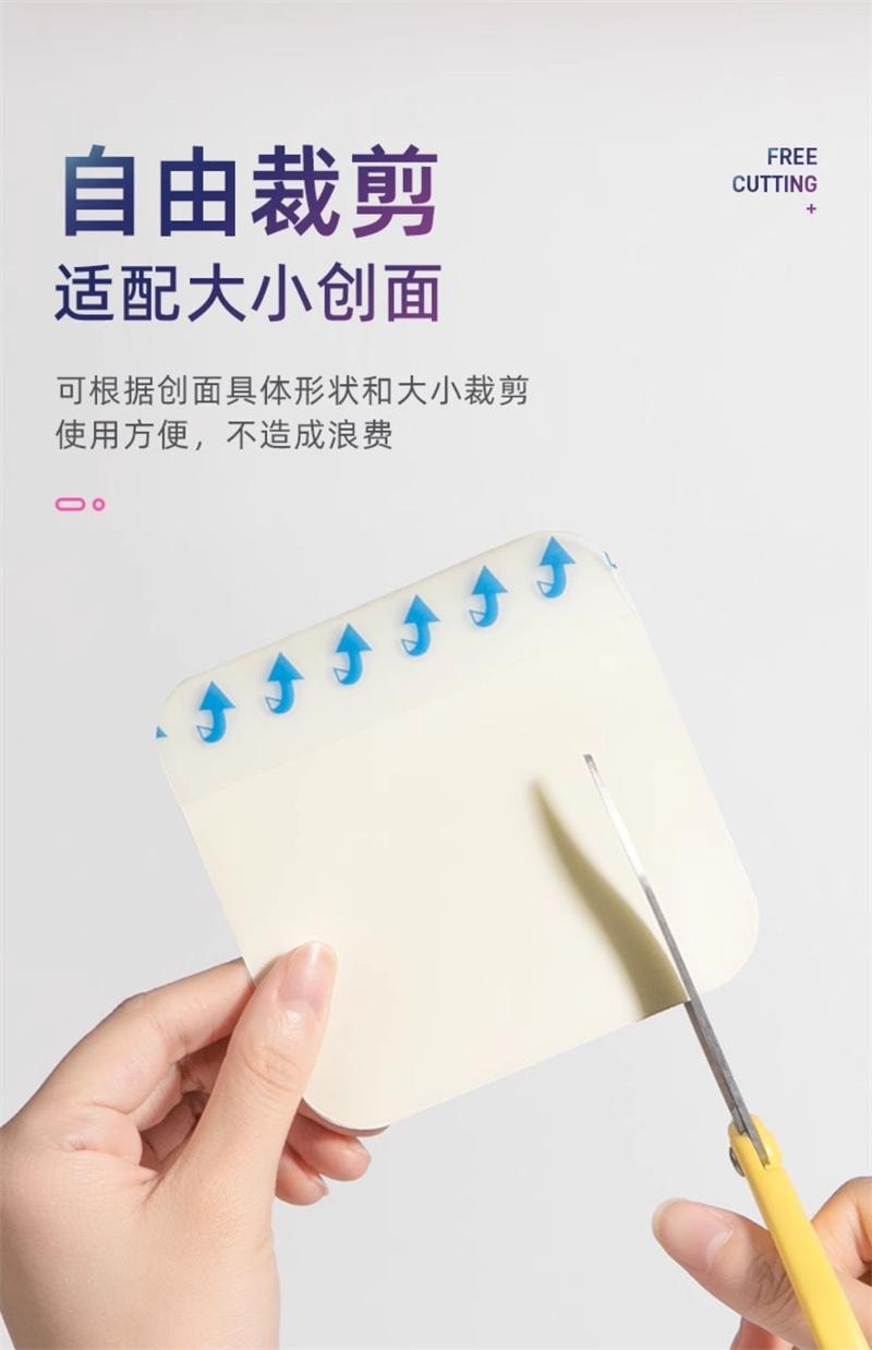 【中国直邮】 海氏海诺 医用水胶体敷料5片/盒 人工皮伤口愈合净痘人造皮肤贴大片痘痘贴