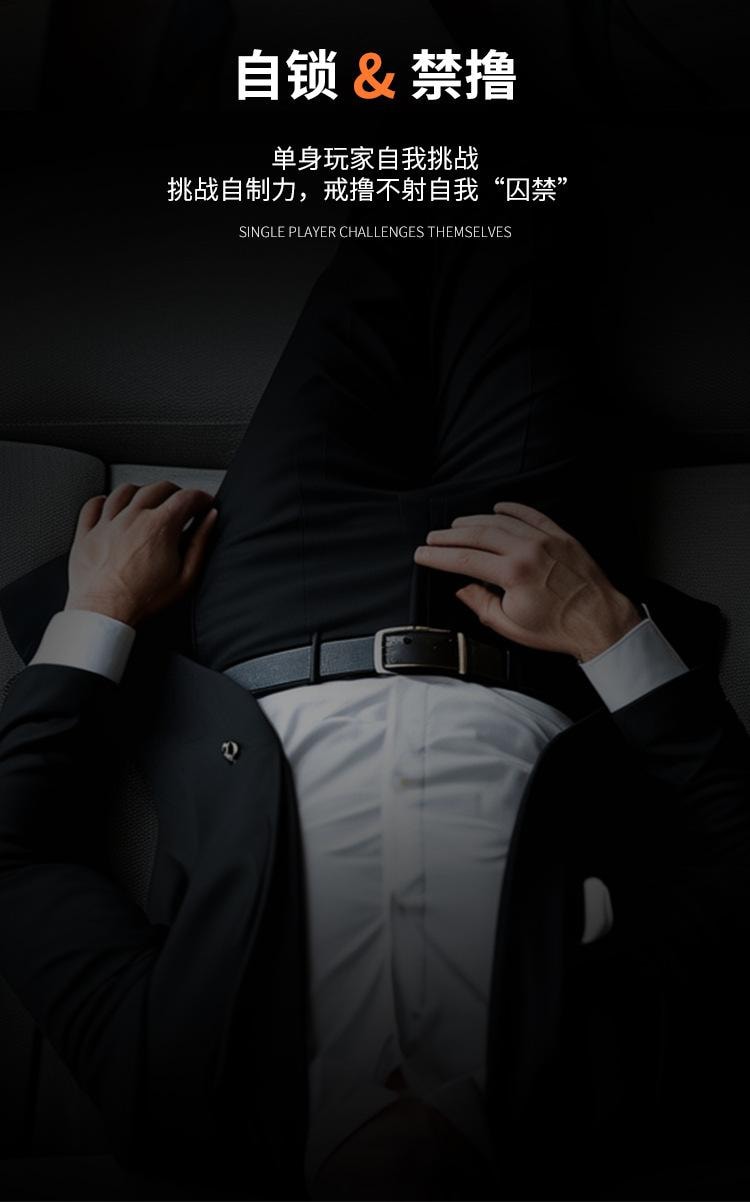 【中國直郵】 謎姬 卡扣甲龍貞操鎖sm男用暗鎖鳥籠禁錮陰莖鎖貞潔禁慾短款1個裝