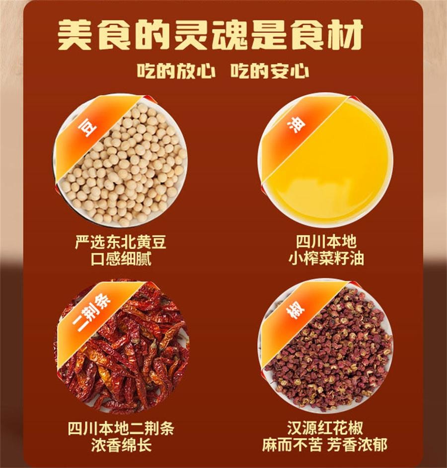 【中国直邮】 川娃子 红油腐乳辣味 四川土特产臭红方腐乳香辣下饭菜220g/瓶