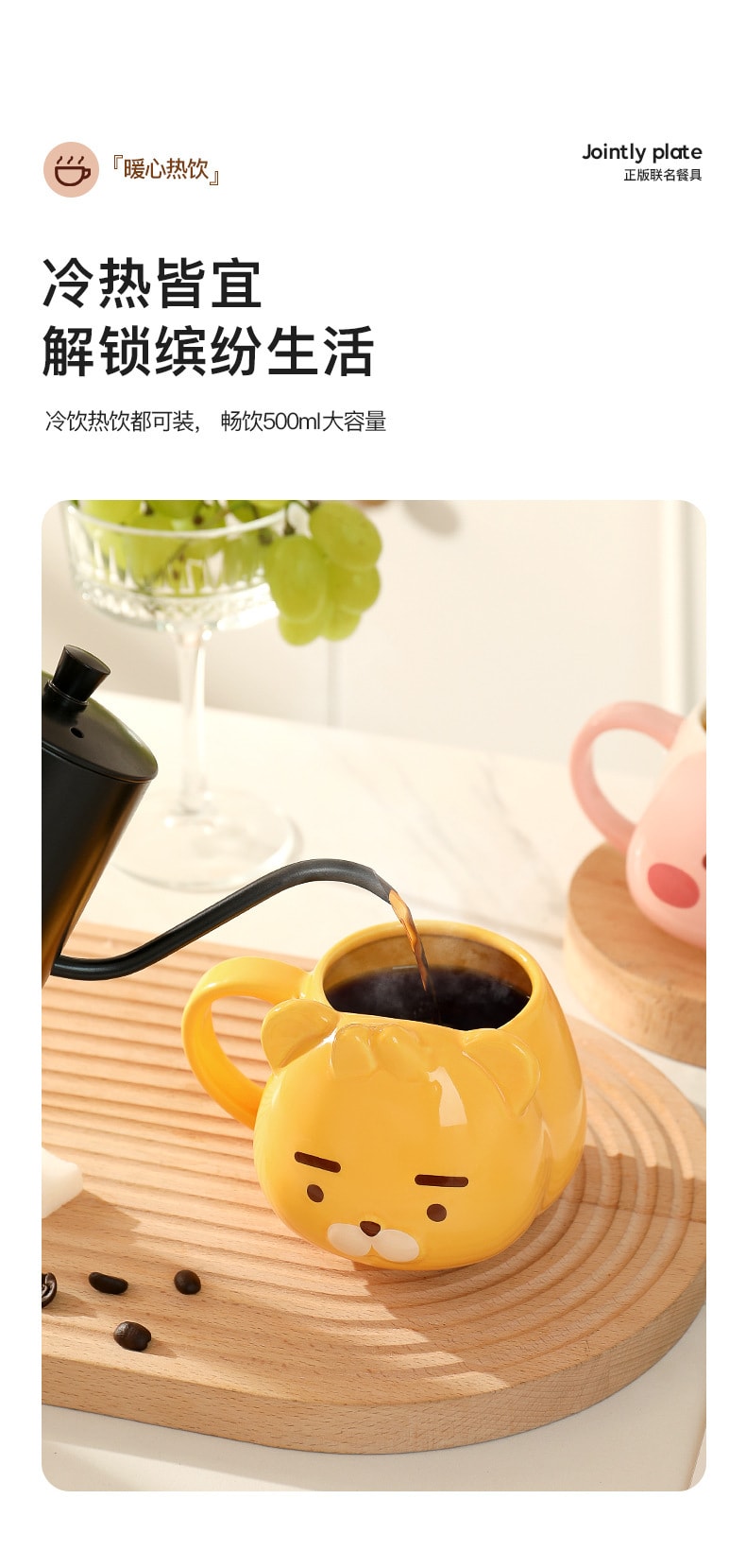 【中國直郵】KAKAO FRIENDS 馬克杯陶瓷水杯大容量辦公室喝茶杯杯子 APEACH