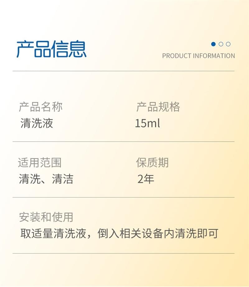 【赠品】海氏海诺 0.9生理性盐水15ml*20支/盒 生理盐水氯化钠祛痘湿敷脸洗鼻洗脸纹绣小支