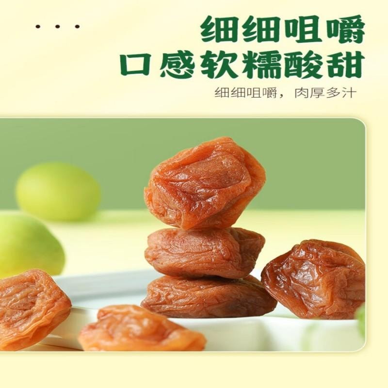 【中国直邮】 华味亨吃不厌话梅358g/袋 苏式话梅 蜜饯果干梅子干酸甜休闲零食