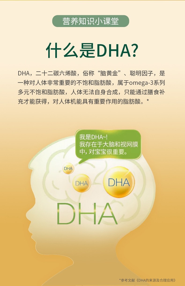 【中国直邮】仁和  dha核桃油儿童学生孕妇孕期专用记忆力非婴儿增强60粒/瓶
