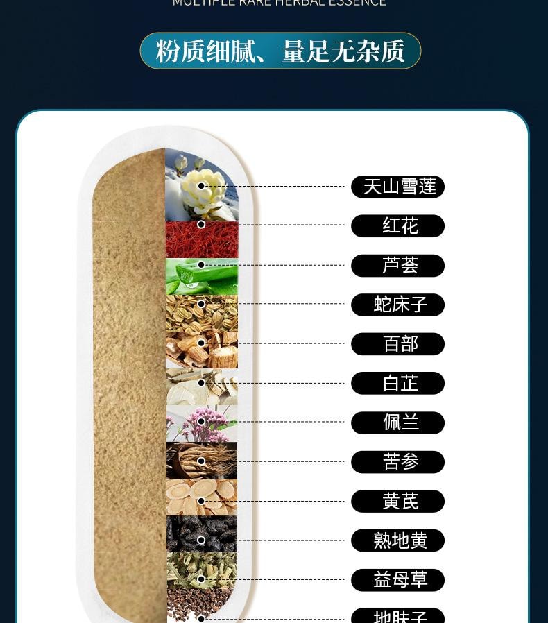 舒奈美 雪蓮貼3片/盒 私密護理墊私密貼私處護理婦科護理墊私密護墊