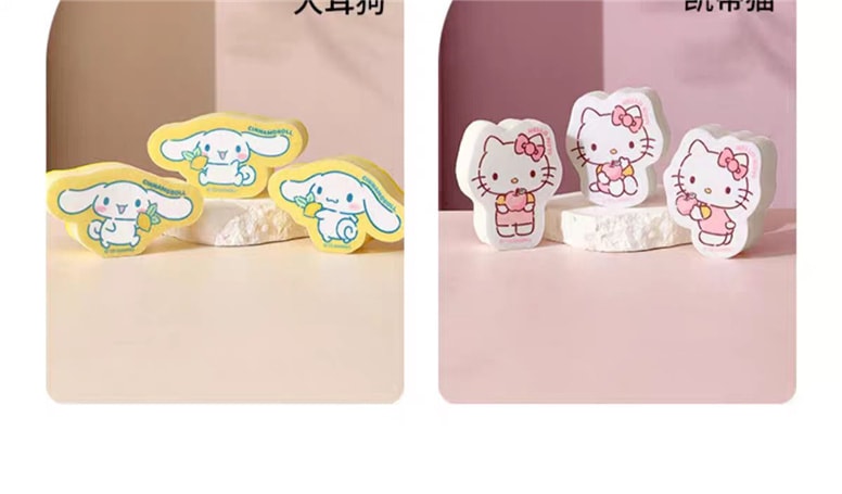 【廚房清潔】Sanrio 三麗鷗洗碗海綿/洗碗擦 廚房耐用 寶寶清潔神器 魔力百潔抹布-凱蒂貓 Hello Kitty 3塊裝